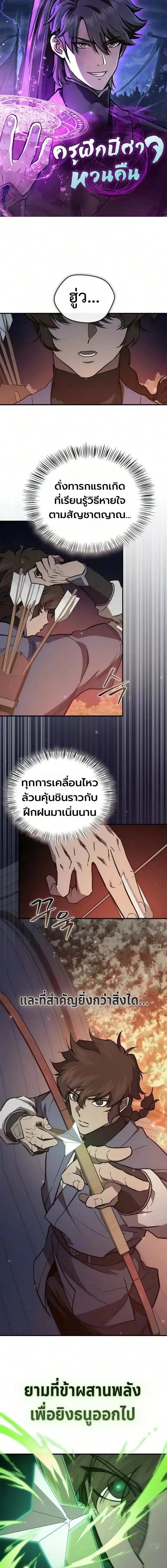หน้าที่ 1