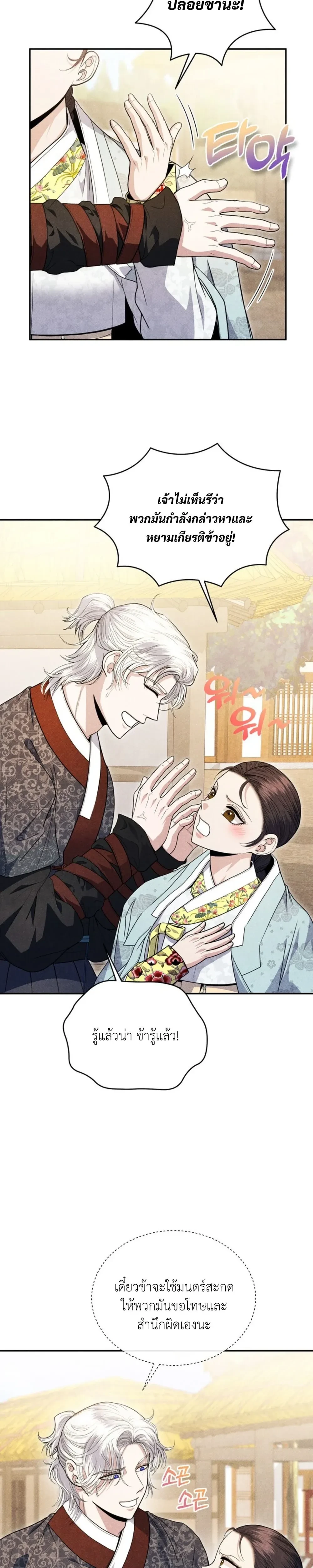 หน้าที่ 27