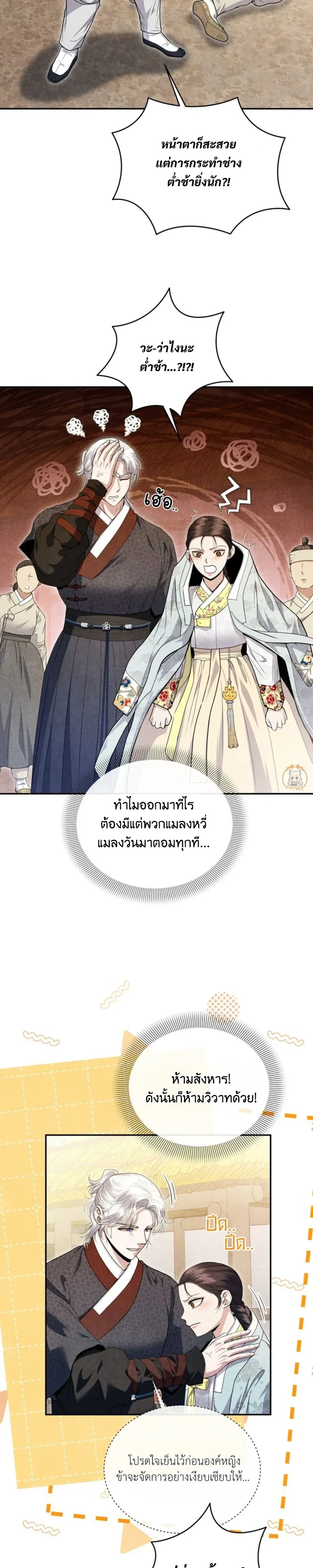 หน้าที่ 26