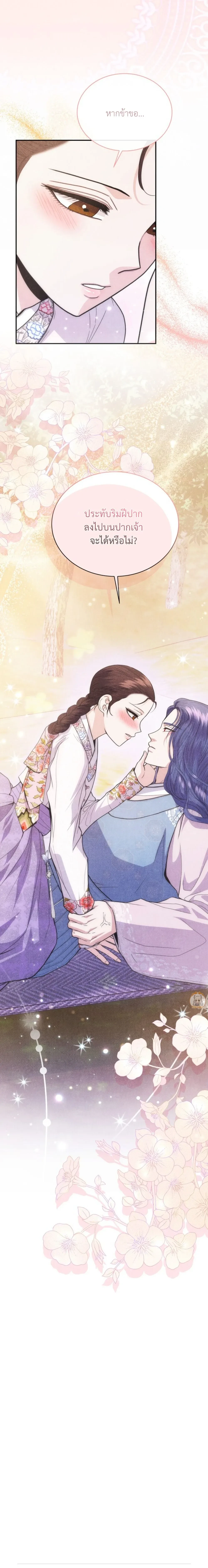 หน้าที่ 29