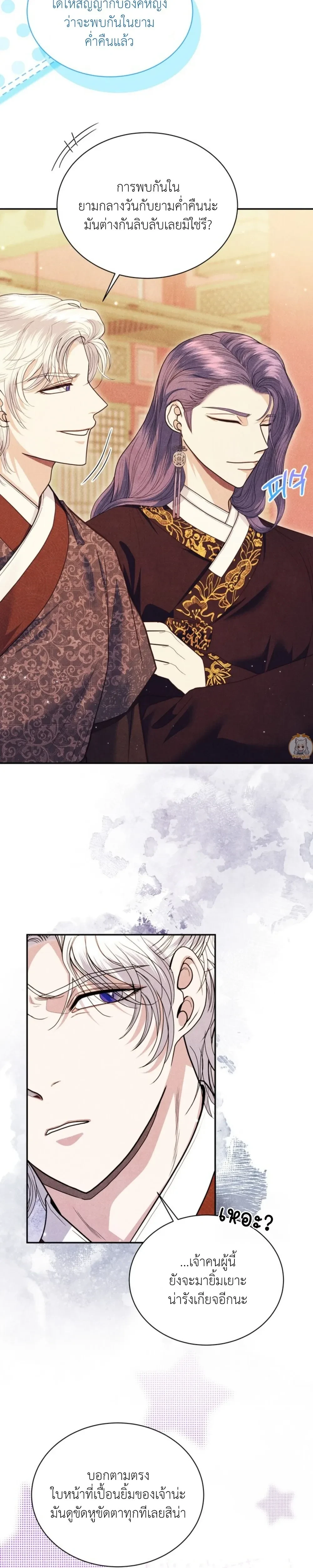 หน้าที่ 3