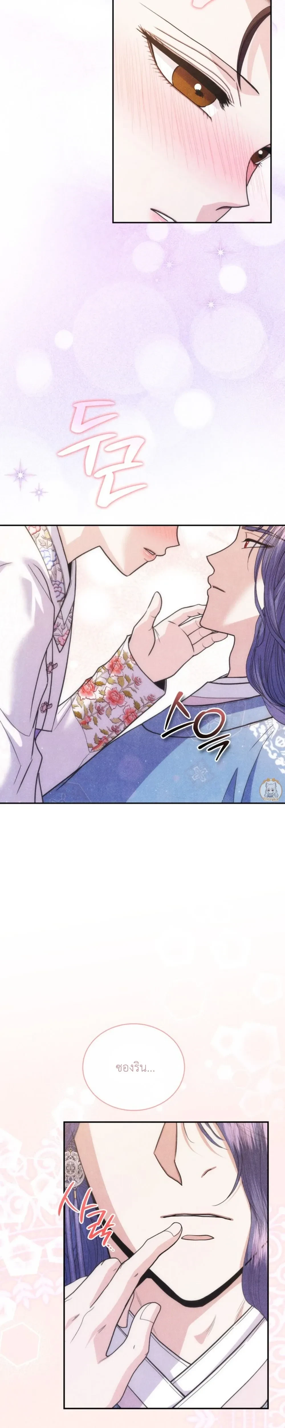 หน้าที่ 28