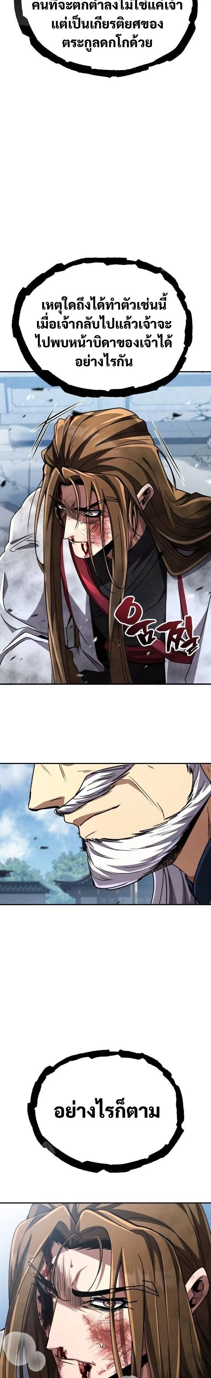 หน้าที่ 44