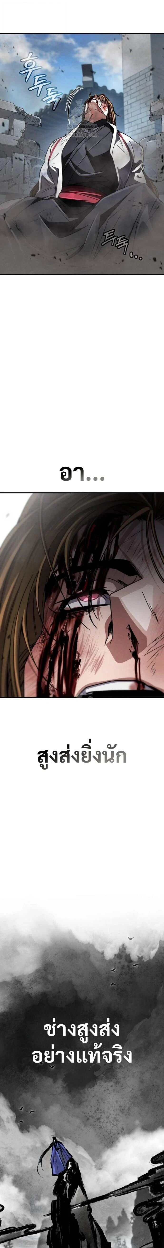 หน้าที่ 39