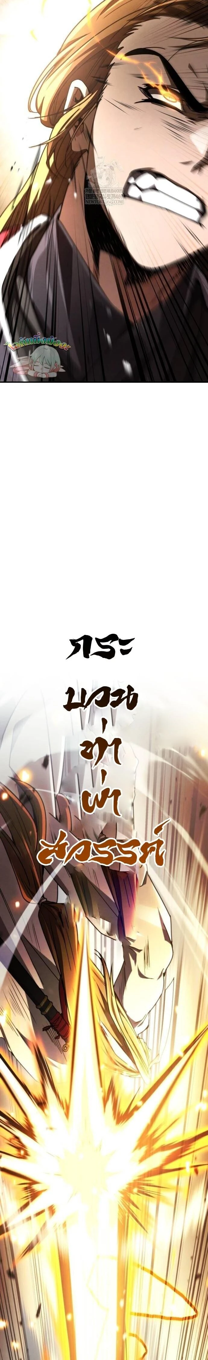 หน้าที่ 34