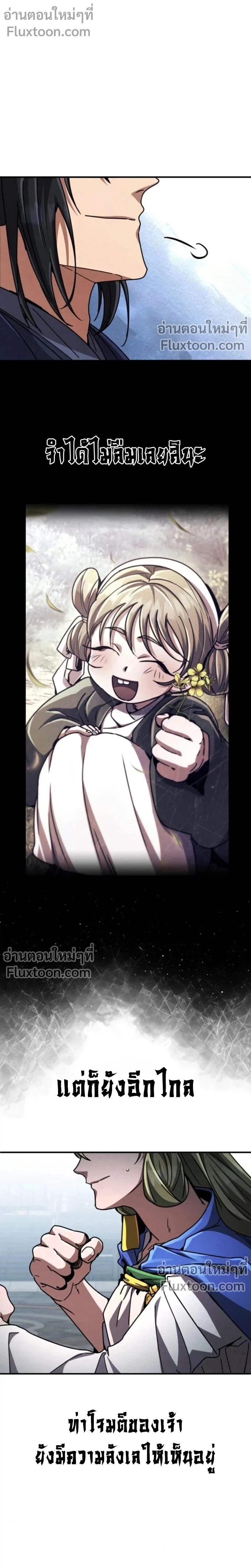 หน้าที่ 35