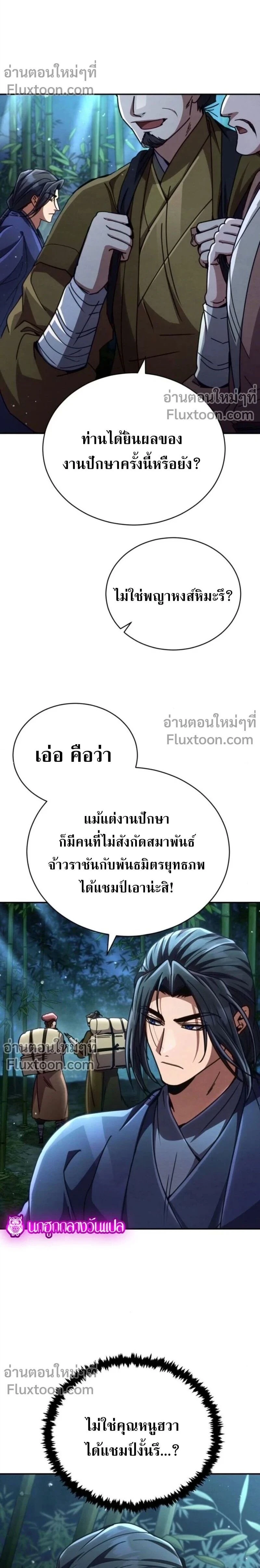 หน้าที่ 42