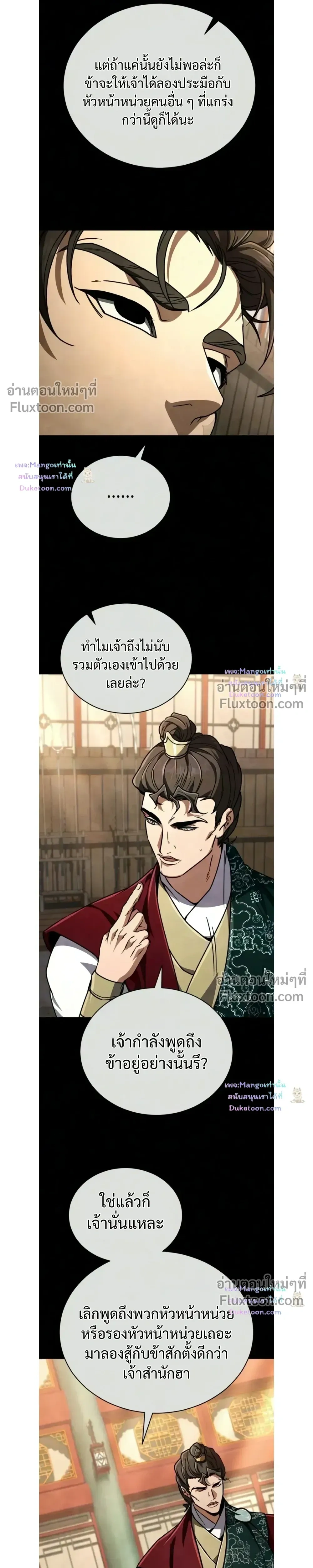 หน้าที่ 33