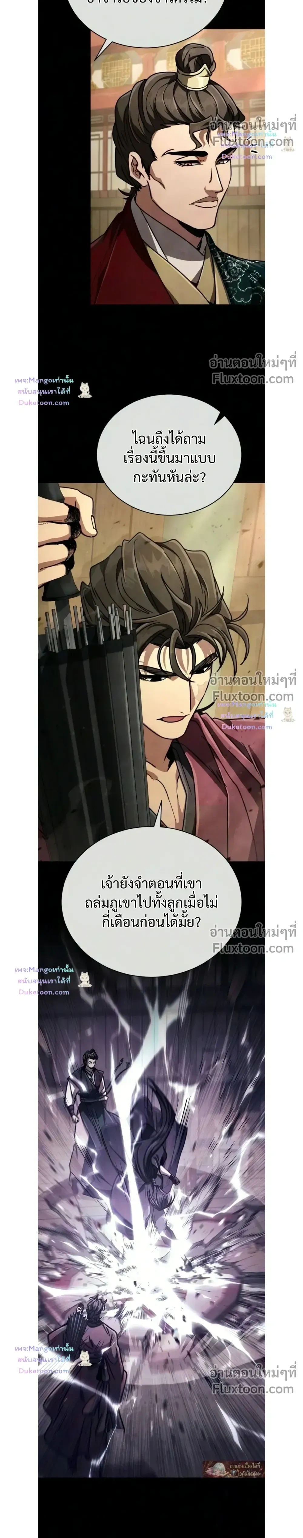 หน้าที่ 30