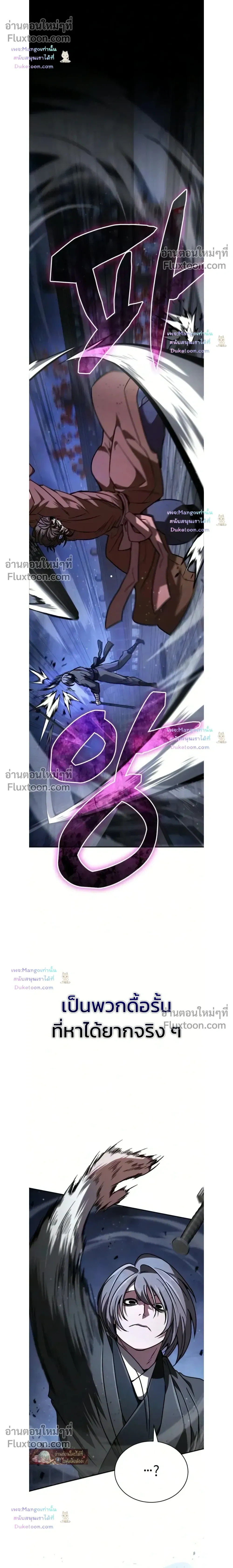 หน้าที่ 38