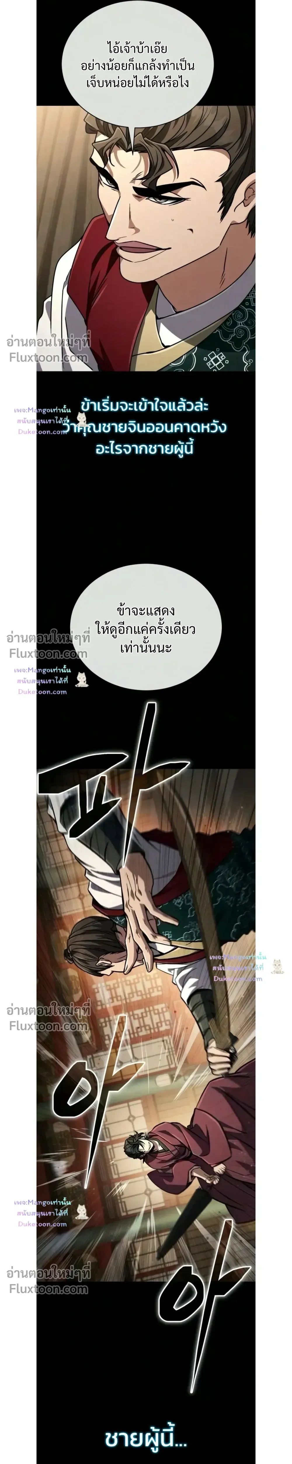 หน้าที่ 37