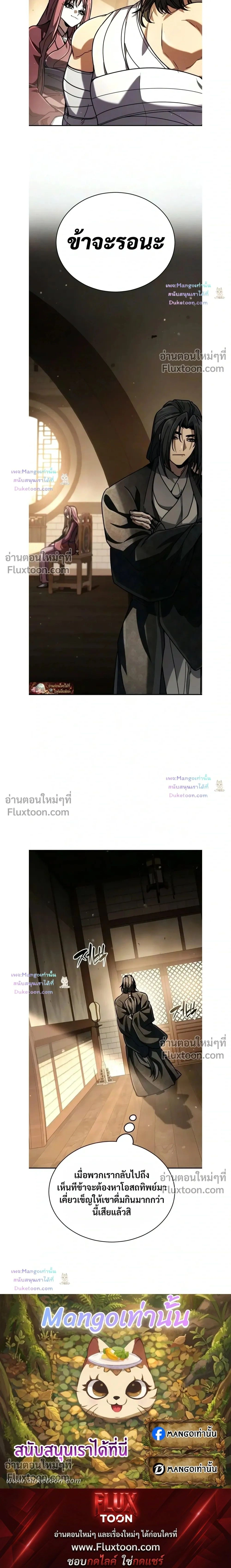 หน้าที่ 35
