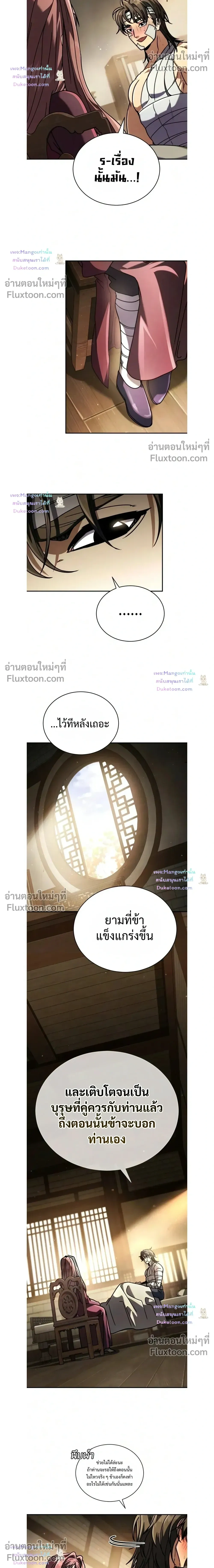 หน้าที่ 34