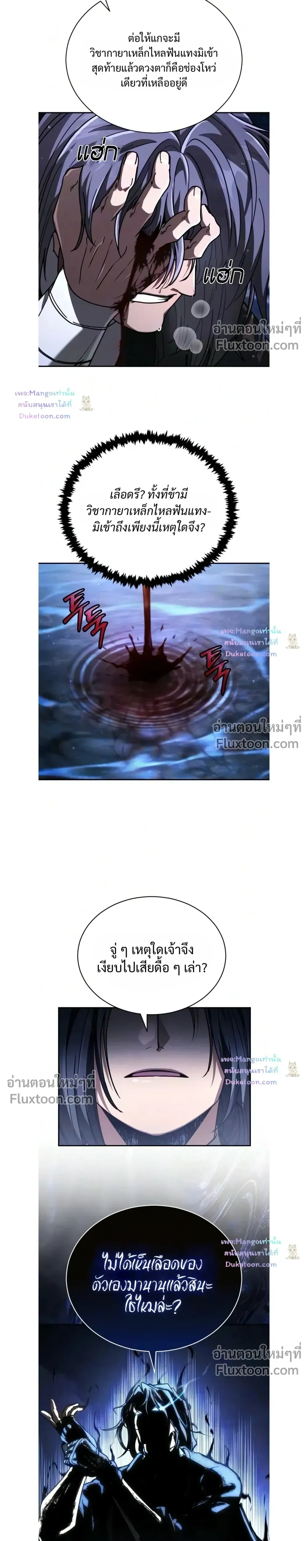 หน้าที่ 22
