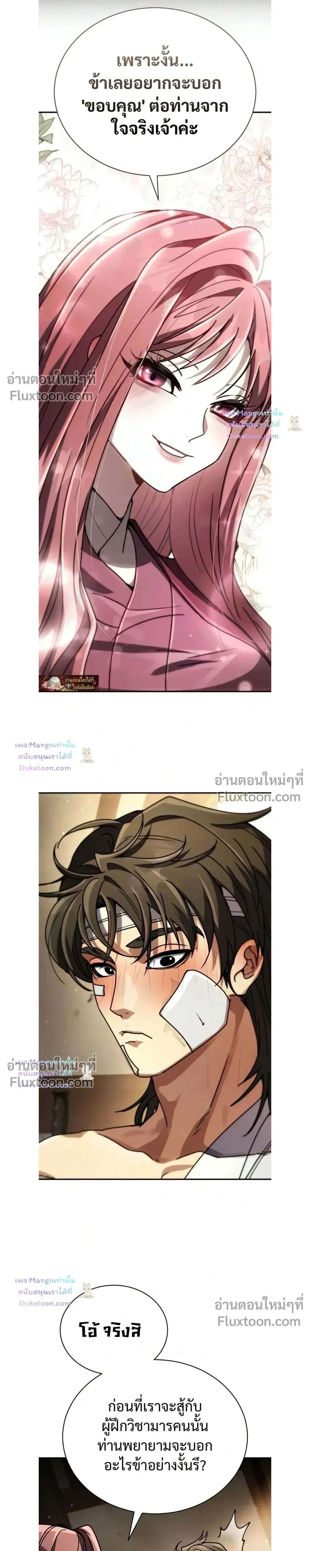 หน้าที่ 33