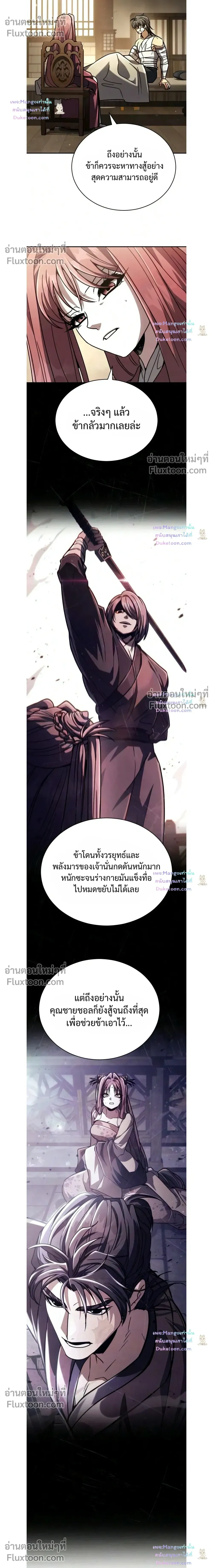 หน้าที่ 32