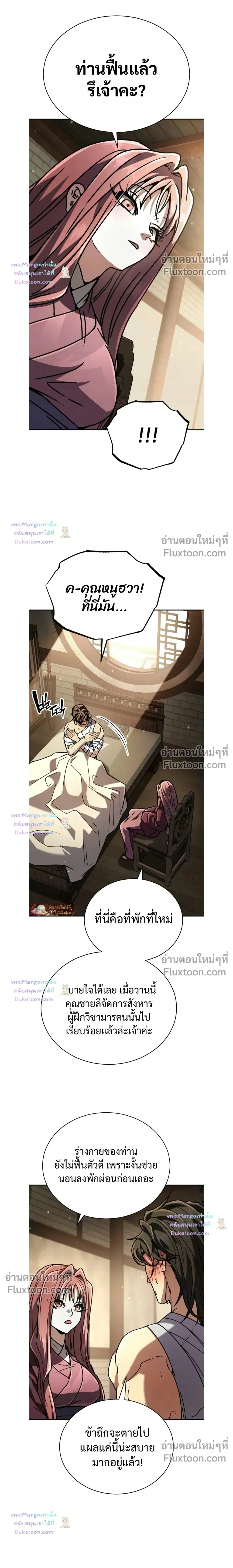 หน้าที่ 30