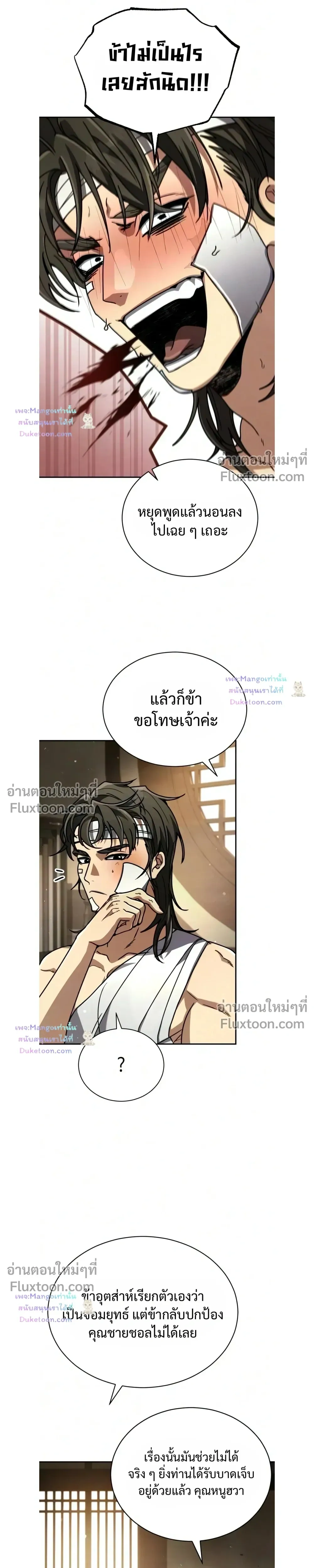 หน้าที่ 31