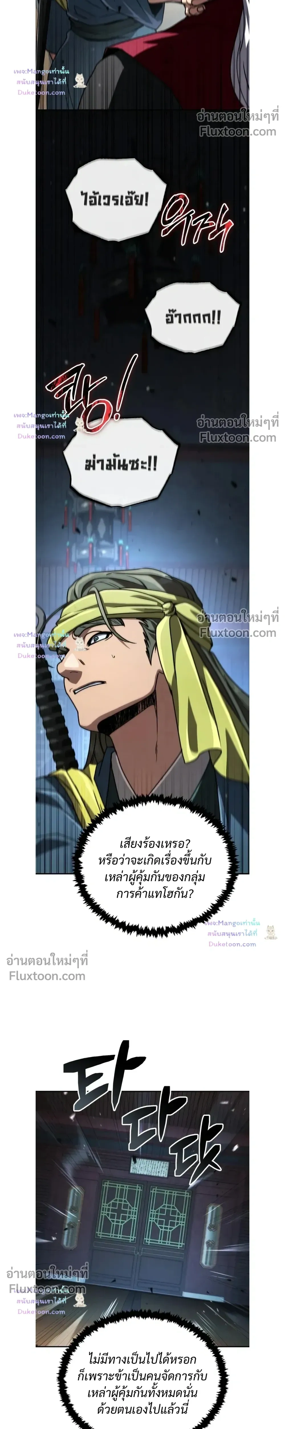 หน้าที่ 25