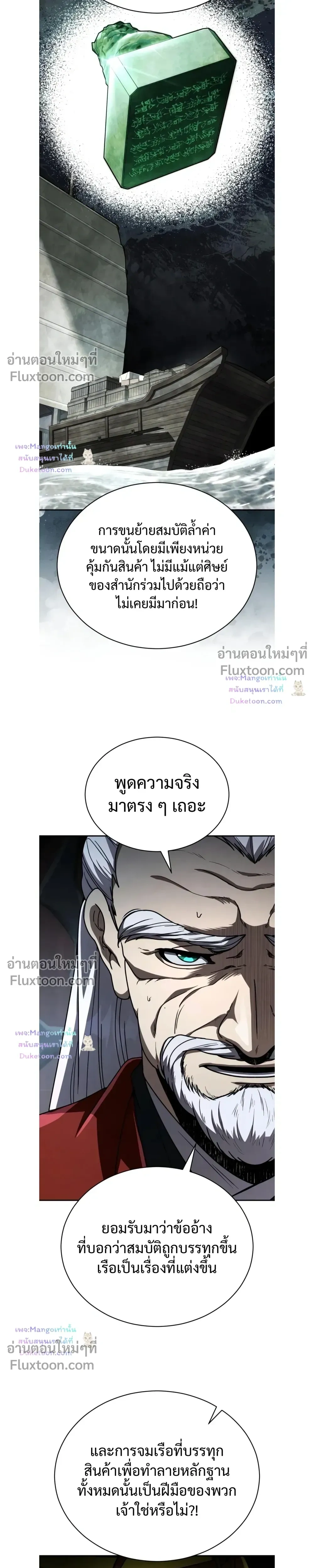 หน้าที่ 21