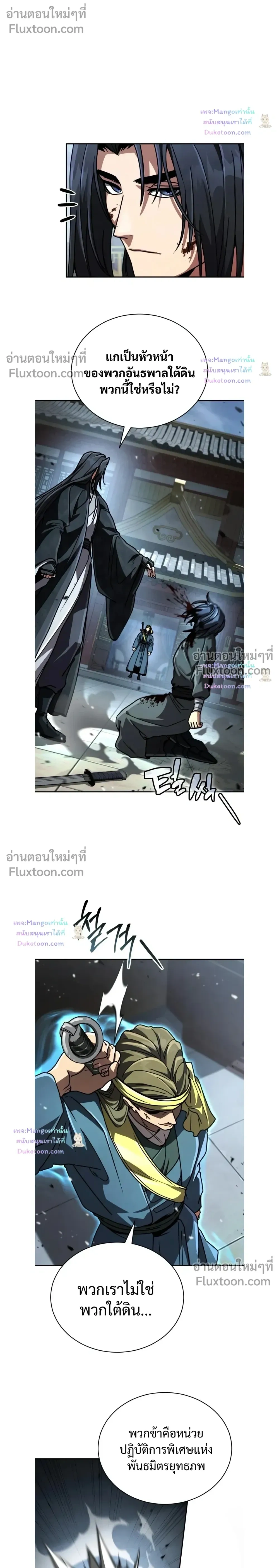 หน้าที่ 28