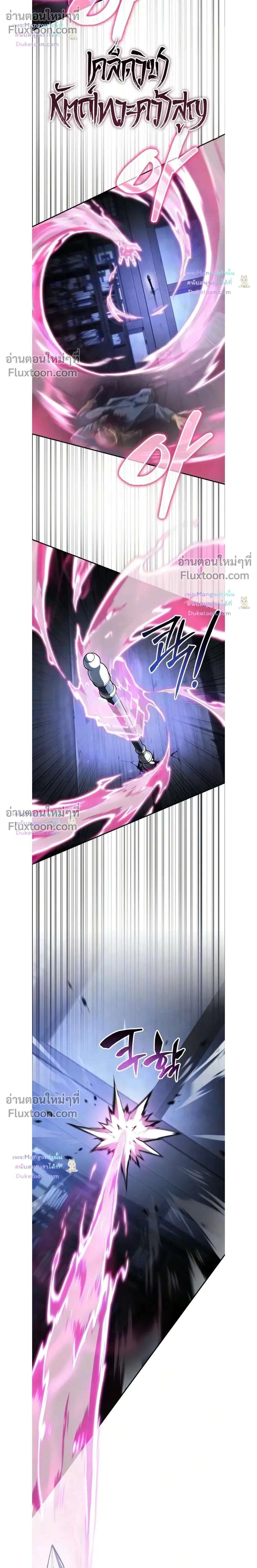หน้าที่ 33