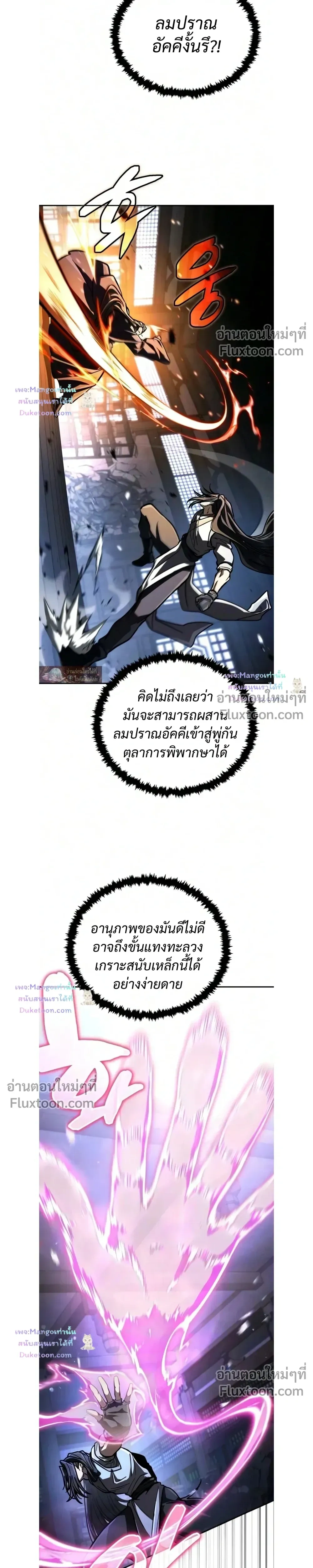 หน้าที่ 32