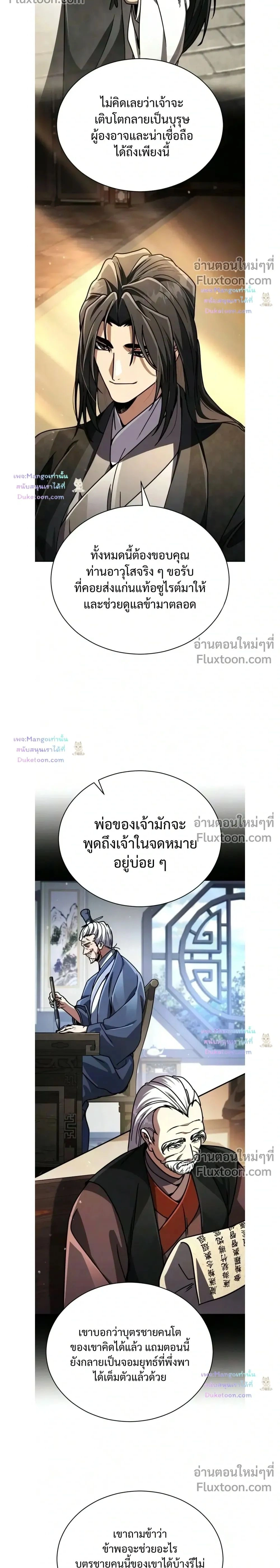 หน้าที่ 2