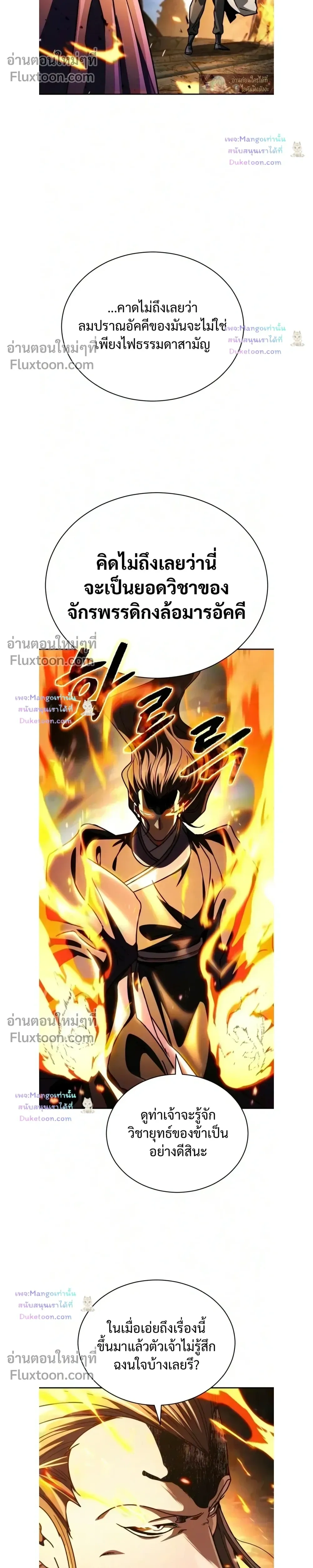 หน้าที่ 36