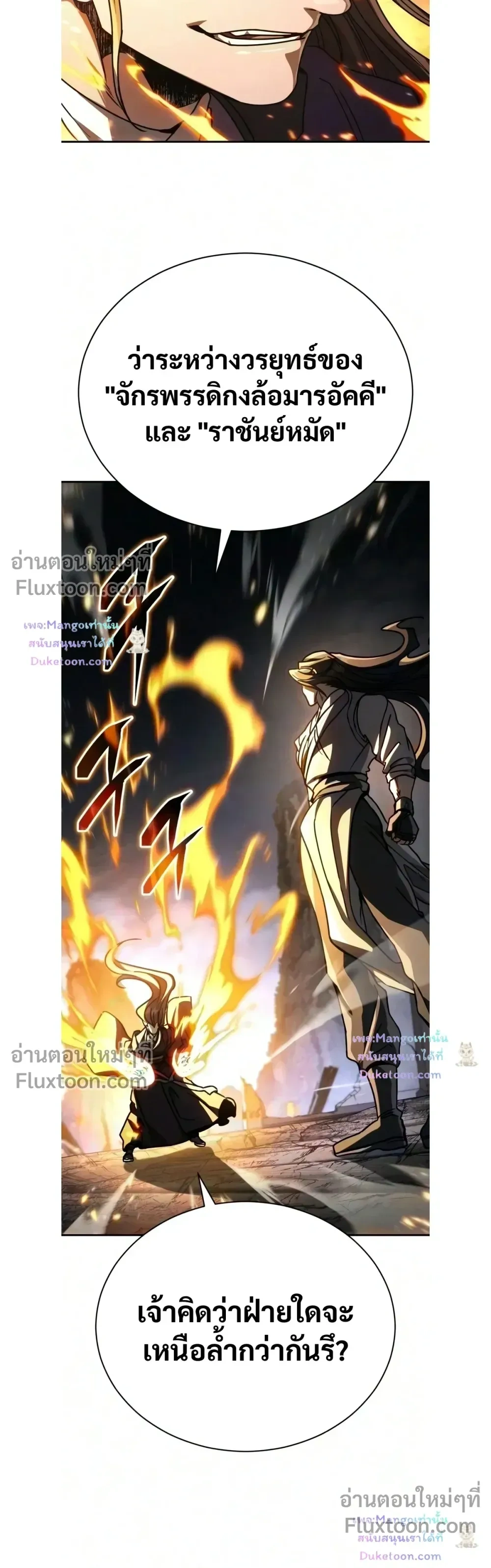 หน้าที่ 37