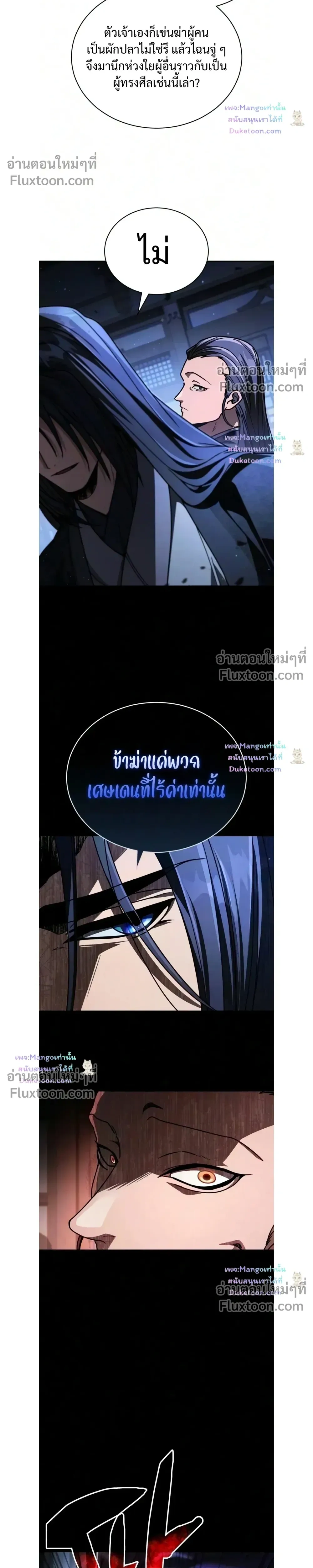 หน้าที่ 24