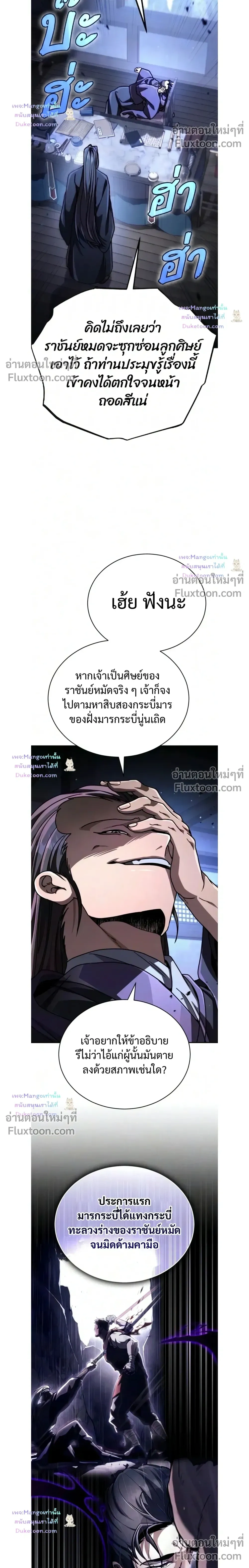 หน้าที่ 21