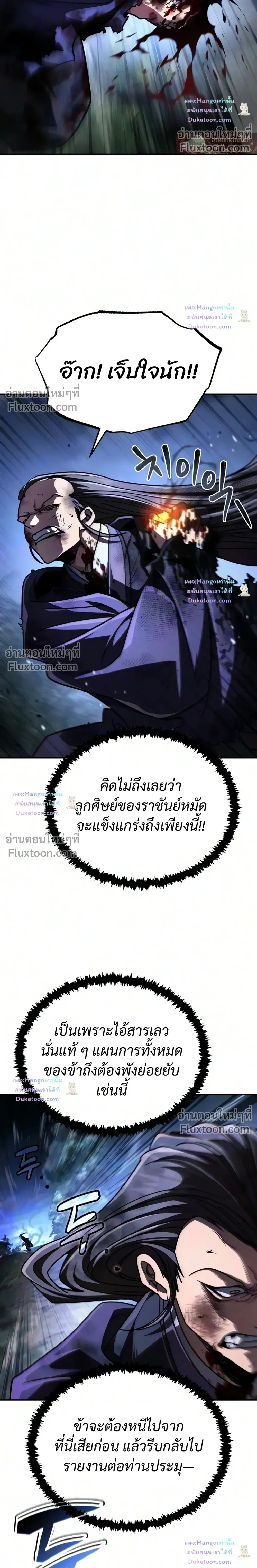 หน้าที่ 34