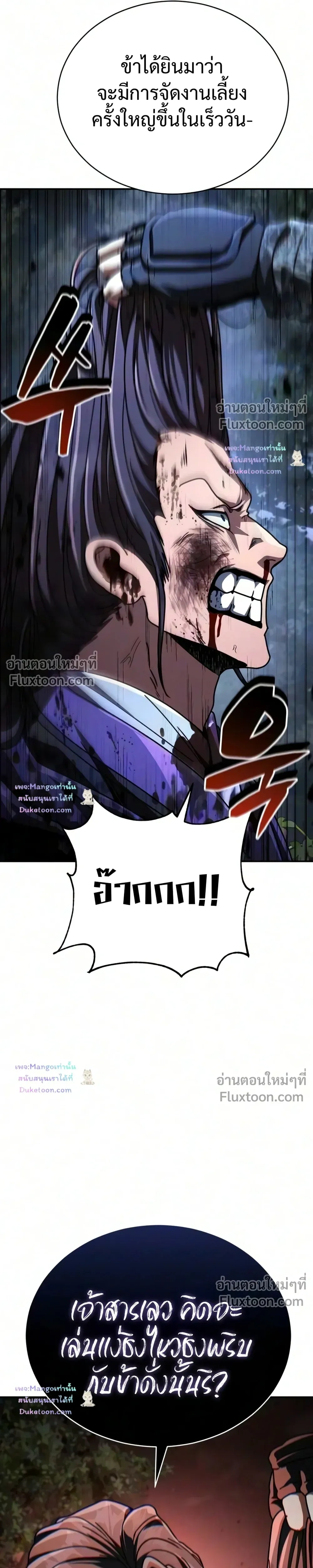 หน้าที่ 42