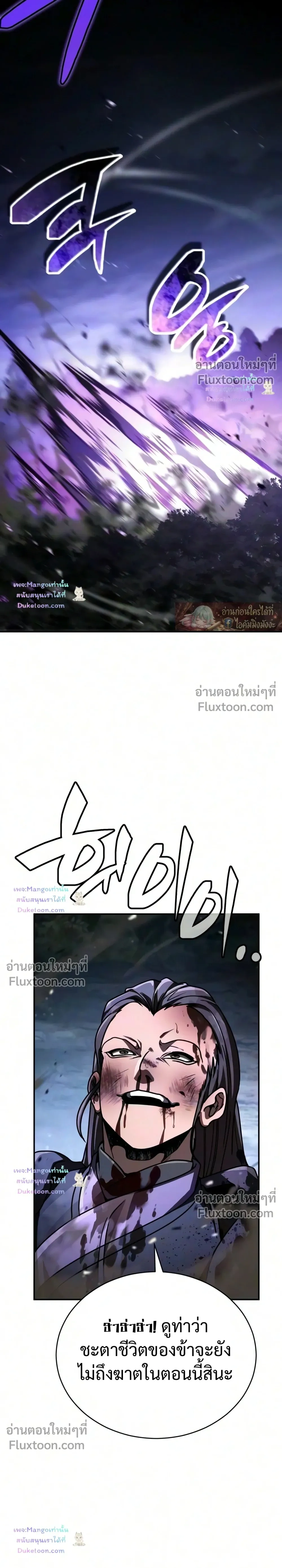 หน้าที่ 44