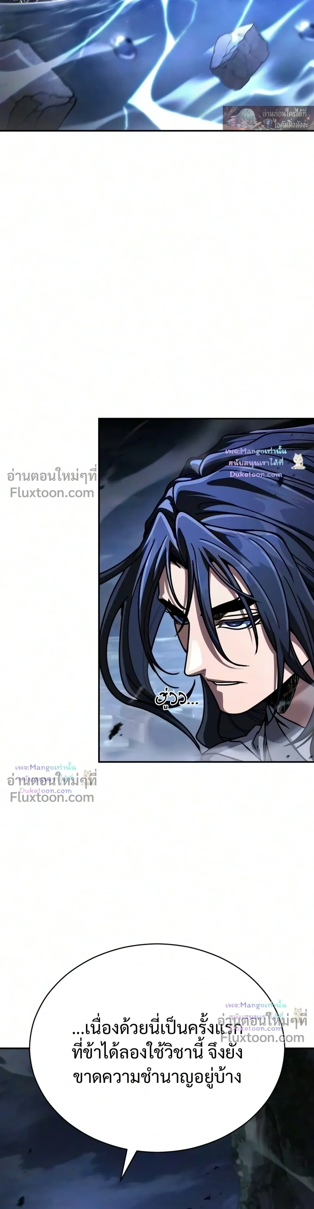 หน้าที่ 32