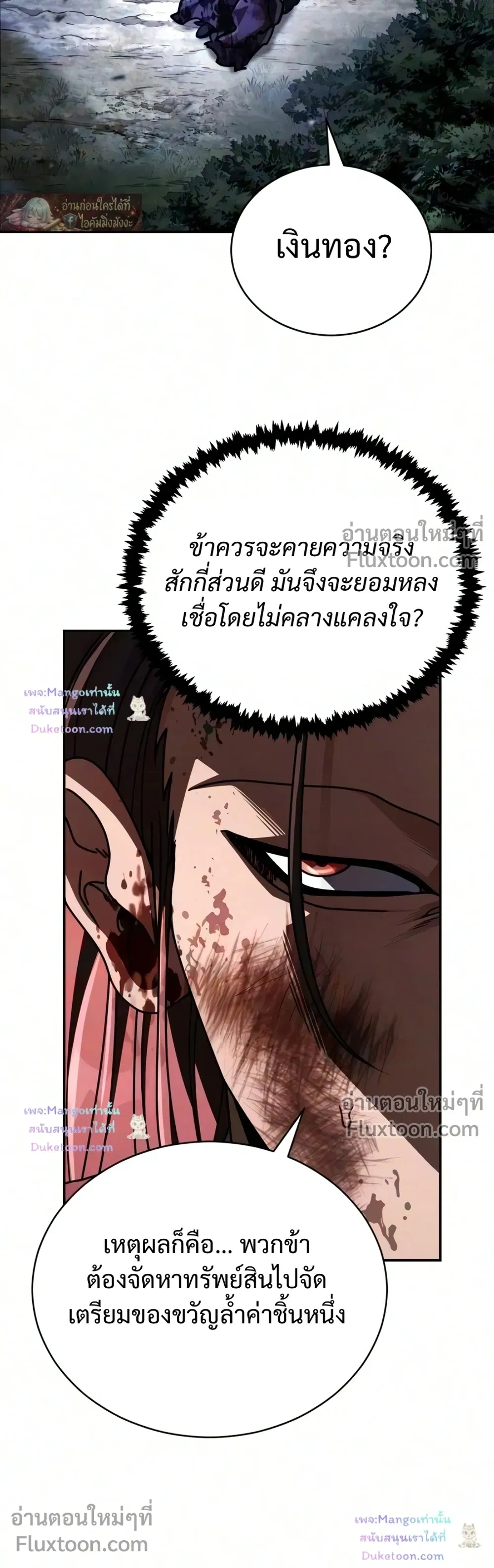 หน้าที่ 41