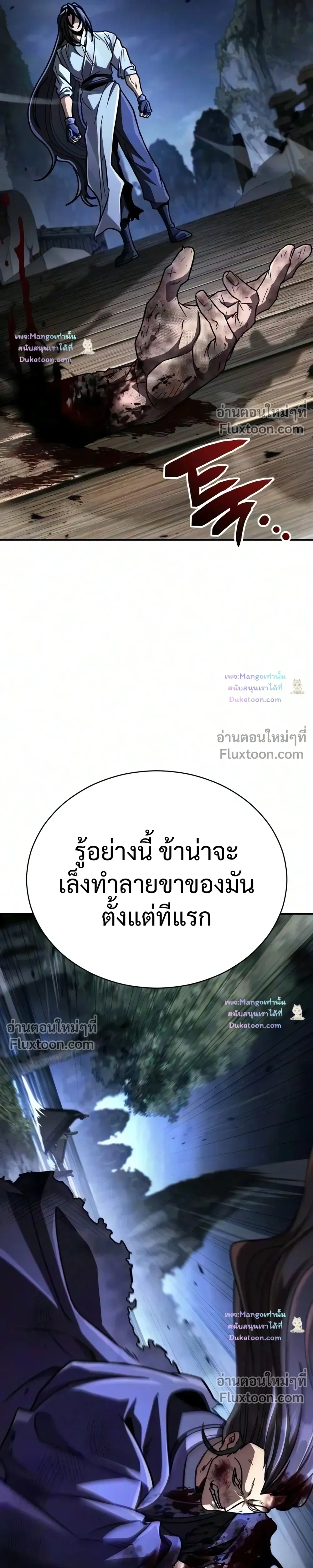 หน้าที่ 33