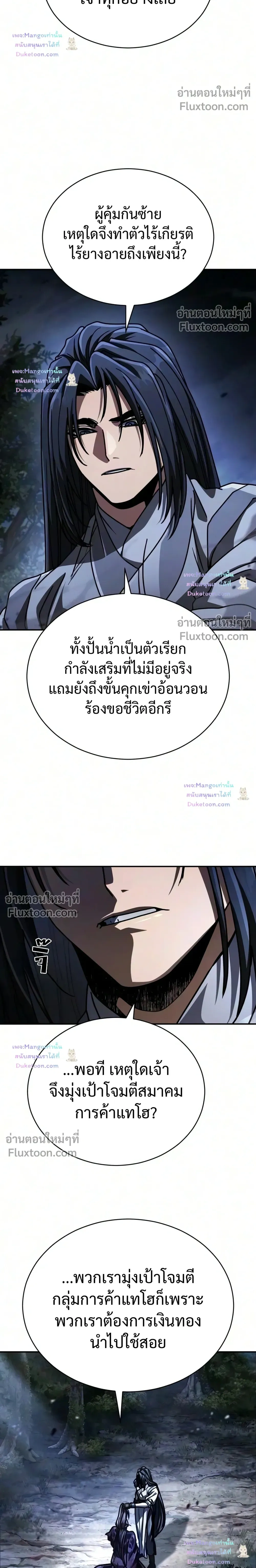 หน้าที่ 40