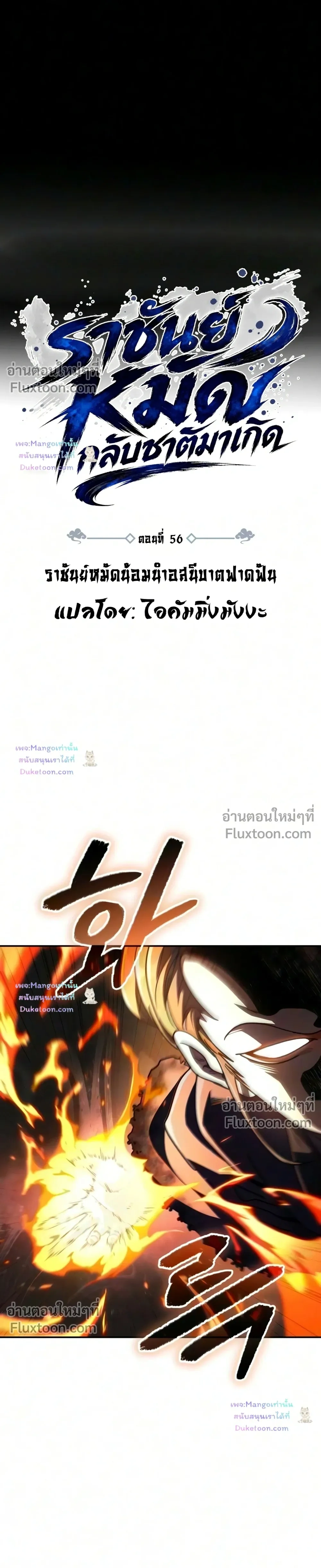 หน้าที่ 3