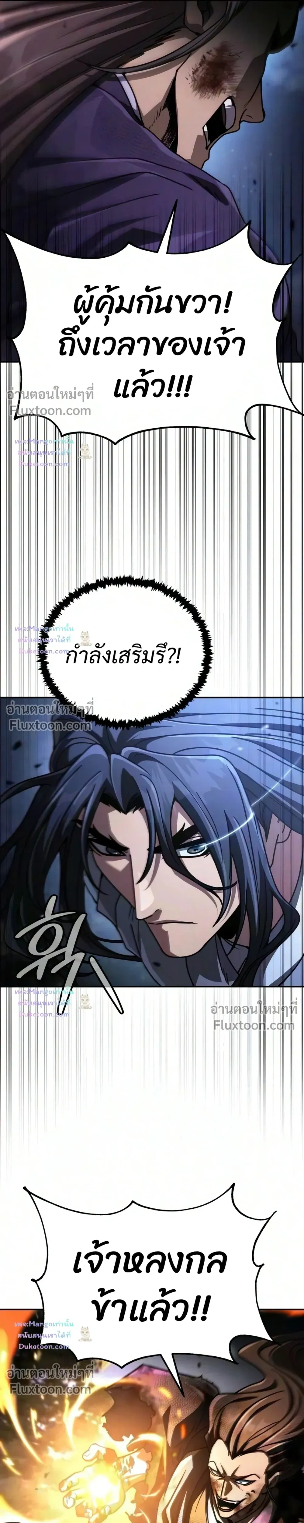 หน้าที่ 36