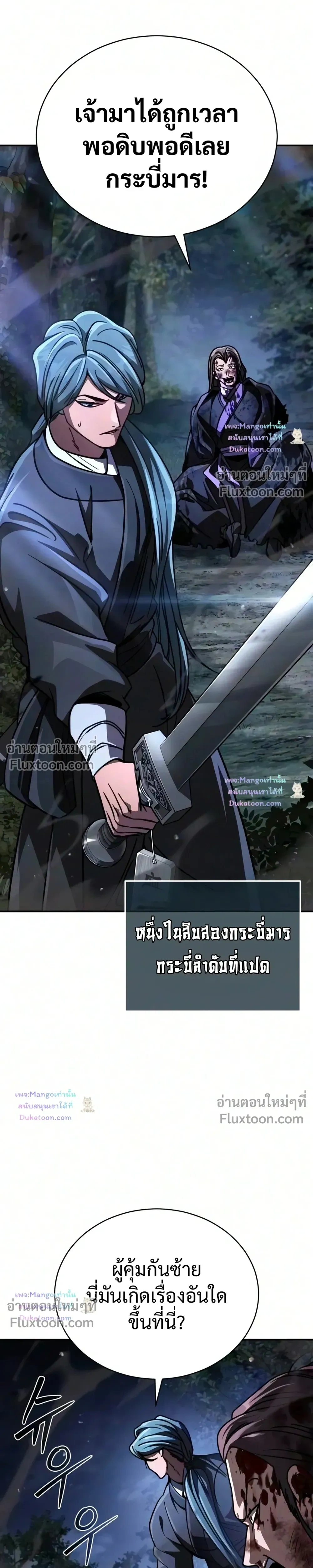 หน้าที่ 45