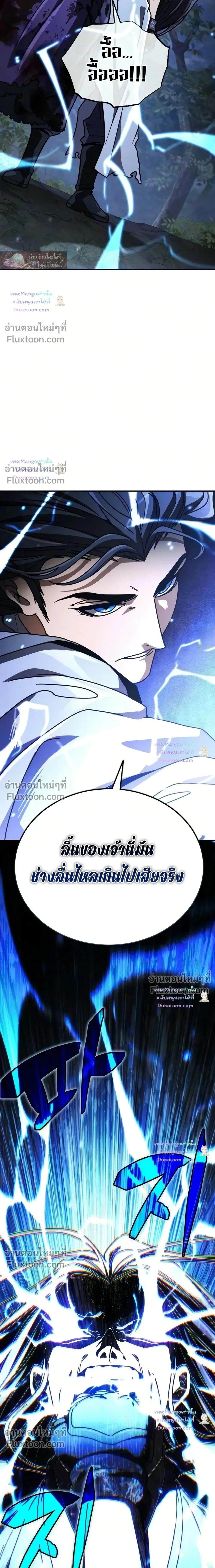 หน้าที่ 49