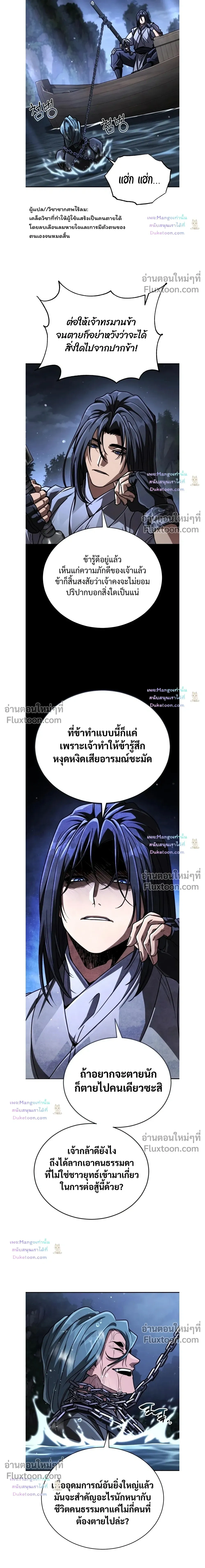 หน้าที่ 31