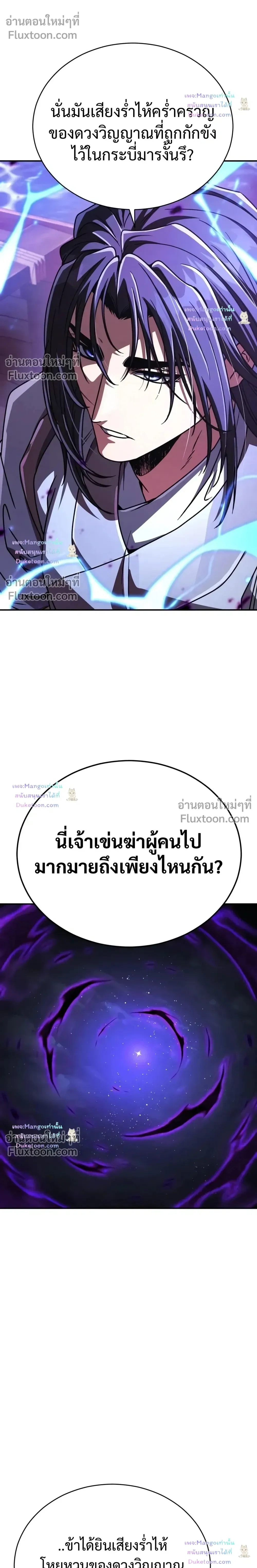 หน้าที่ 39