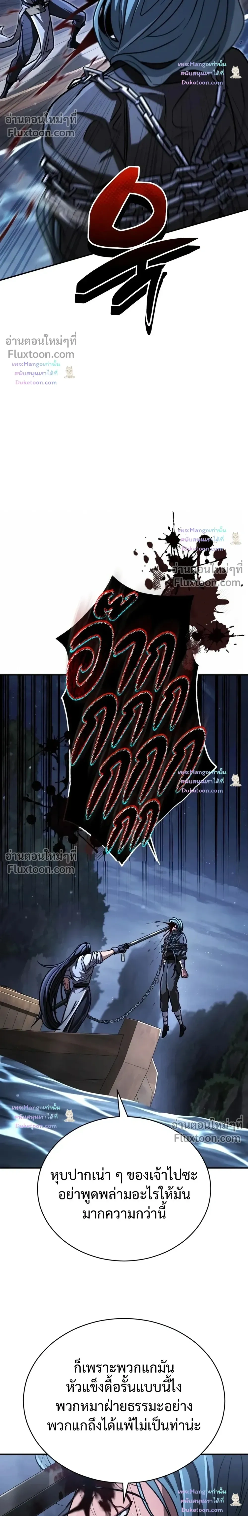 หน้าที่ 33