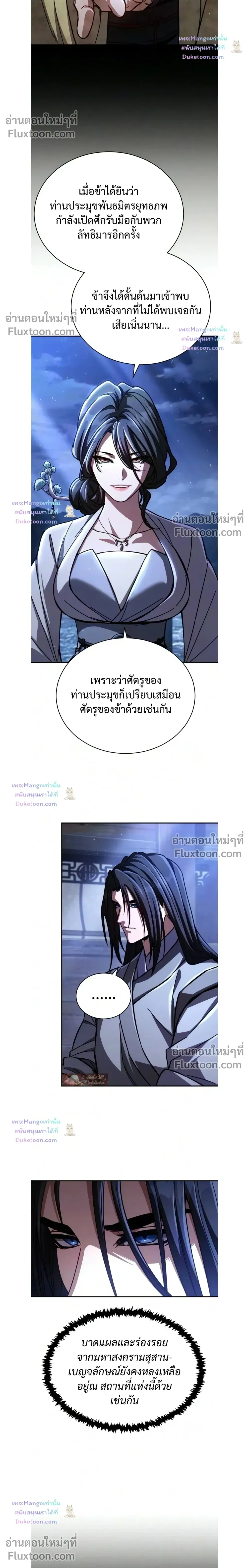 หน้าที่ 28