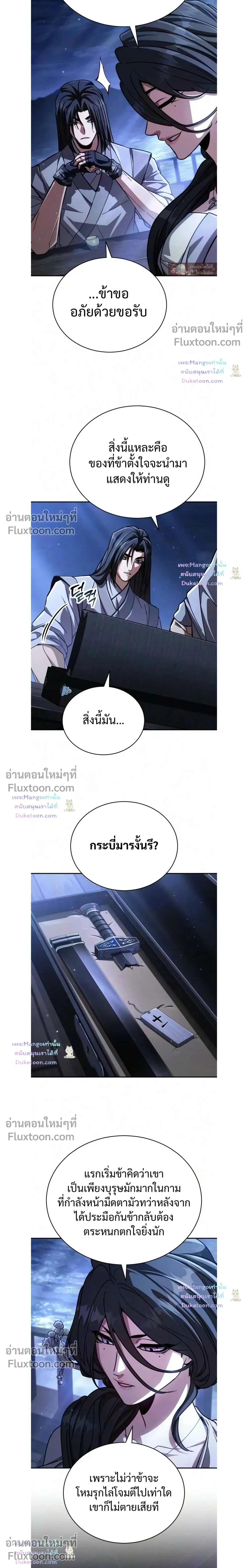 หน้าที่ 23