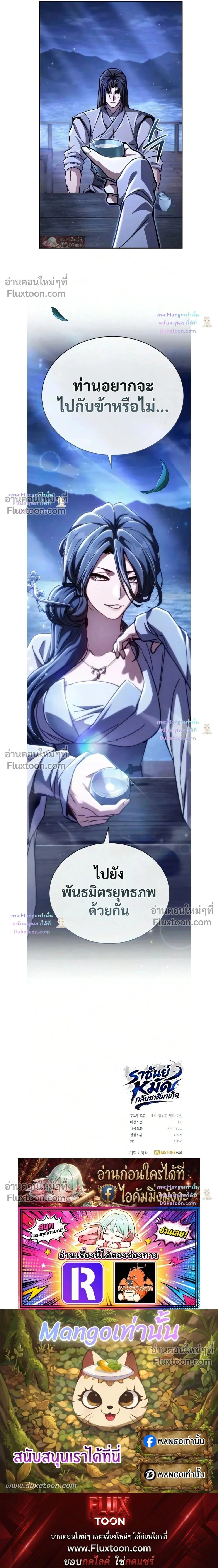 หน้าที่ 32