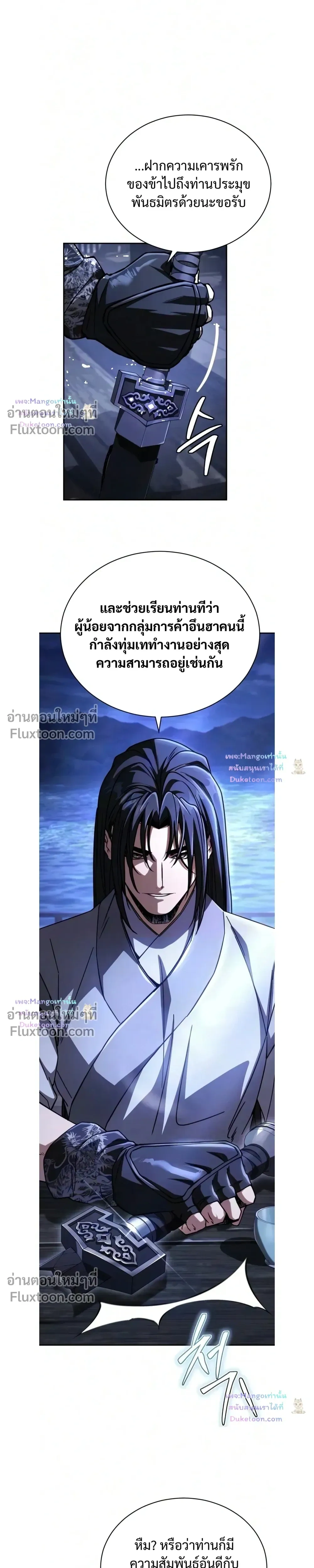 หน้าที่ 30